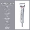 Eucerin Hyaluron-Filler Eye Treatment 15ml