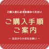 Popcorn, this Represent The Mark 柘天 Round 16.5 mm [Yum] [WK020]