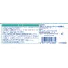 [Designated 2 drugs] Betonebate N Ointment AS 10g