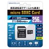 GRAMOLUX Micro SD Card 256GB GRFD-MSDC01-256
