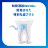 Shumitect Platinum Protect EX Toothbrush, Hypersensitivity Care, Compact (Normal), 4 Pieces