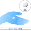 [Designated 2 drugs] Eve Quick headache medicine 20 tablets * Products subject to self-medication taxation