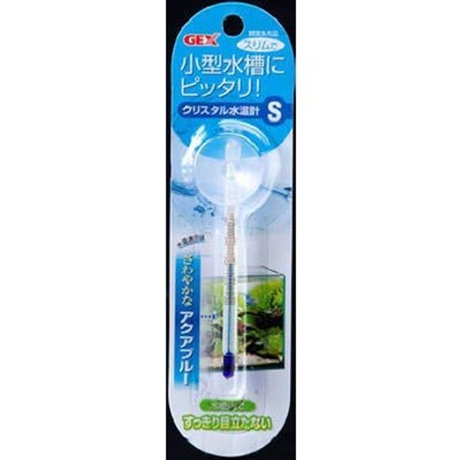 GEX Crystal Water Thermometer S