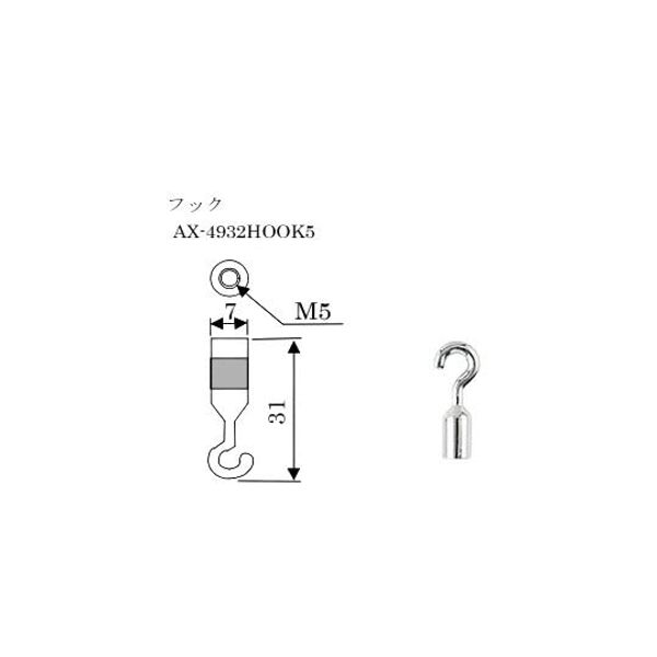 A&Day AX-4932HOOK5 Force Gauge Attachment, Hook Shape
