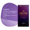 SKYN Premium Plus Premium+ 5-Pack ZONE 6-Piece HARKS Lotion