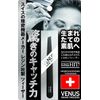 Infinity Resin Venus Tweezer, Black