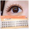 Individual Cluster Type Natural Partial Eyelashes Eyelashes Self Extension False Eyelashes Long Point Fit