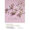 Sweets Maison OB-SMM-52-3 Comfy Hand Cream, Moisturizing Ingredients, 1.1 oz (30 g), Berry Tart