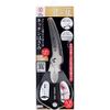 Takenoki G-2035 Stainless Steel Pull-Out Kitchen Scissors