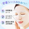 Barrier Repair Sheet Mask (Ceramide) Minimize Pores and Smooth Skin 5 Pieces