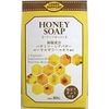 Honey Soap Honey Soap