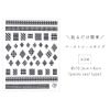 Nail Seal, Houndstooth Pattern, Variety Seal, Gel Nail, Self Nail, Houndstooth