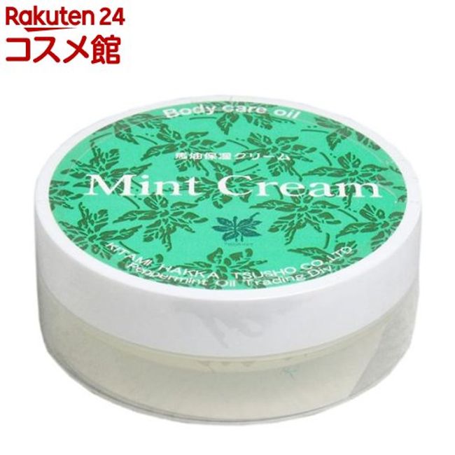 Kitami Mentha Mint Cream Horse Oil Moisturizing Cream (20g)