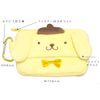 Pompompurin Tissue Pouch