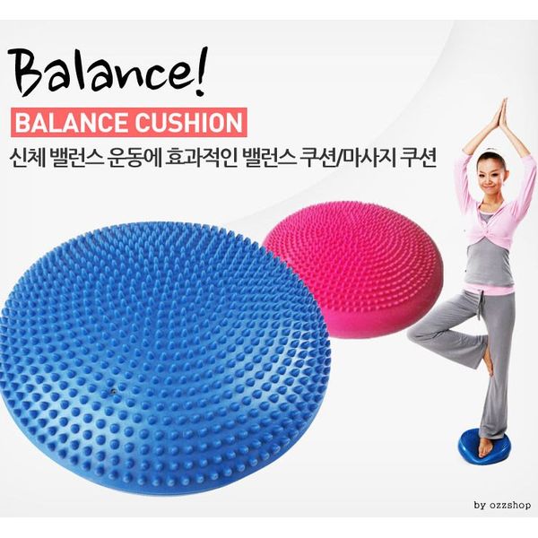 Balance cushion/yoga supplies/2 colors/yoga mat, pink