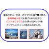 DHA EPA Supplement Marine Treasure 120 Grains x 6 Pieces DPA Harp Seal Oil Omega 3 Fatty Acids Fish Oil