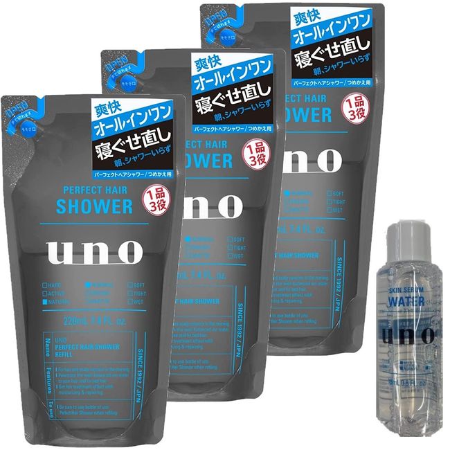 Uno Perfect Hair Shower, Sleep Down Water, Refill, 7.8 fl oz (220 ml) x 3 + Bonus