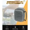 BAREBONES Beacon Light LED Dedicated Case, Small Storage, Lightweight, Compact, Portable, Just Size, Small Items, Camping Equipment (Gray)