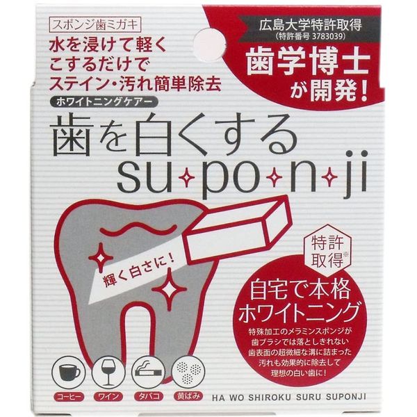 [Set of 12] Teeth Whitening Su, Po, N, Ji, Sponge Teeth