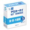 amiho-tai , , ,