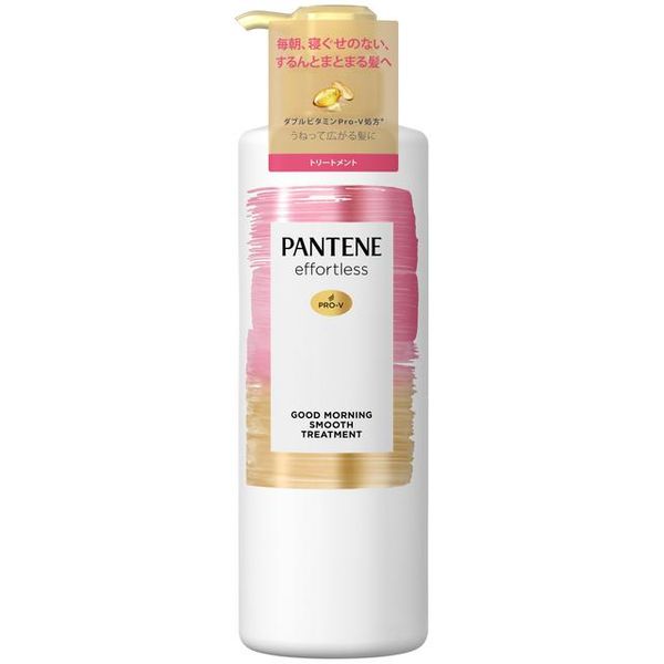 P&amp;G Pantene Effortless Good Morning Smooth Treatment Pump 480g