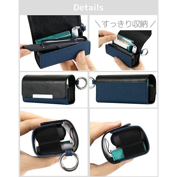 LiviewMall Electronic Cigarette Case, Storage Cover with Carabiner, Electronic Cigarette, Magnetic Closure, Magnet, Women's, Men's, Blue