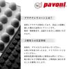 Pavoni GG028 Plume Silicone Baking Mold Freezing Mould