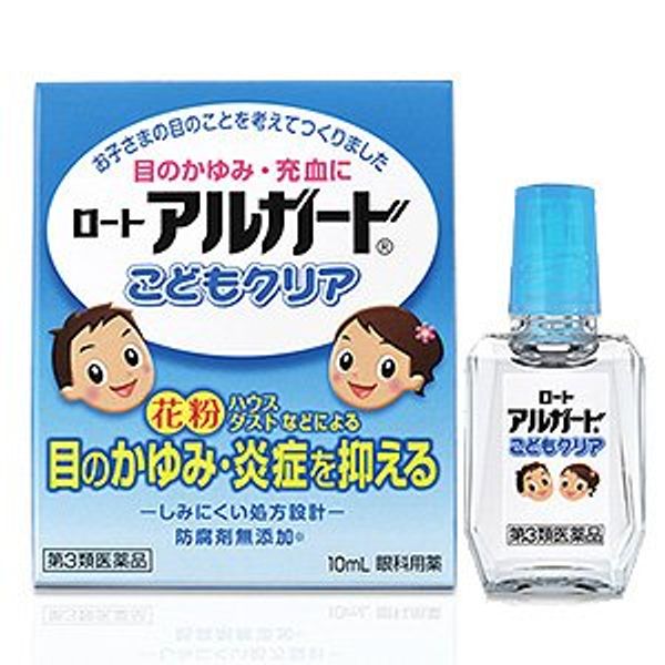 【第3類医薬品】ロートアルガードこどもクリア 10mL ×8