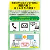 やるぞ！確定申告2023 Win