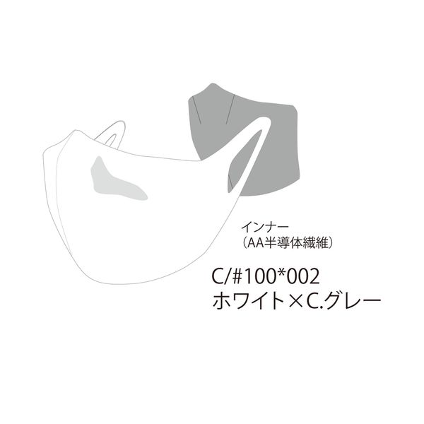 Hybrid Type Mask AT wht/gry