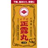 【第2類医薬品】イヅミ正露丸 130粒