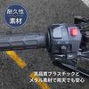 JYFACTORY Motorcycle Handle Switch Bike Universal Left Hazard Turn Signals 2pcs