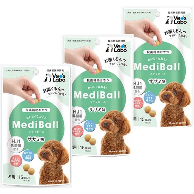 VET'S LABO MEDIBALL MEDIBALL Chisel Flavor for Dogs, Pack of 15 x 3 Bags, Bulk Purchase