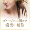 Lux Super Rich Shine Damage Repair Conditioner Pump