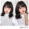 Brightlele tf1703-BK Women's Wig, Medium, Full Wig, Semi-Long Wig, Women's