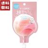 Face Pack Momopuri Fresh Peel Off Pack 20ml