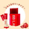BB LAB Pomegranate Collagen S, 10 Packets, Korean Inner Beauty