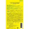 Global Products Planning Yuzu Scent, Medicated Bath Agent (Bicarbonate) Quasi Drug, Non-Dark Water, Made in Japan, Fatigue Recovery, Cooling, Lower Back Pain, Stiff Shoulders, Promotes Blood Circulation, 9 Tablets
