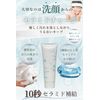 Luang Luang Ceramide Raw Soap, Lotion Set