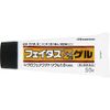 [2nd-Class OTC Drug] Faitas Zα Dixus Gel 50g *Product subject to self-medication tax system