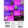 妖艶くノ一伝 DVD7枚組 ACC-121