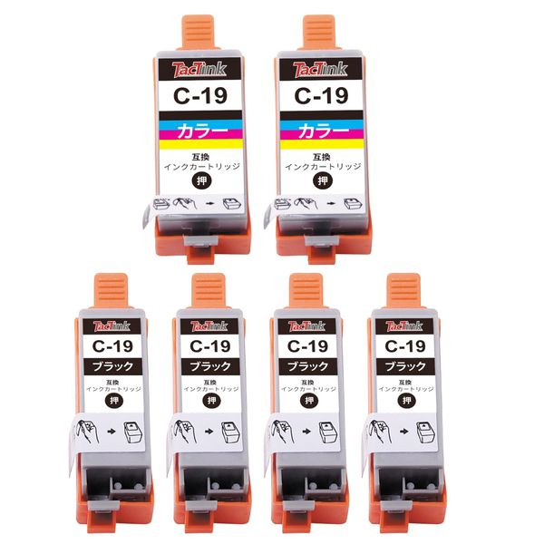 BCI-19 BCI-19CLR Compatible Ink Cartridges for Canon BCI-19 iP110 Ink, 6-Pack High Capacity, Level Indicator, Individual Packaging, Compatible with PLXUS IP100, iP110, MINI260, MINI360, TR153