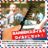 Bablo Pomade Gel Comb, Blue & Mesh Comb, Black Set, Perm, Barber, Men's, Comb, Coarse Comb