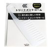 iMii Treatment Comb F (With Hanging Hook), Comb, Hair Comb, Coarse, In Bath F (Clear White)