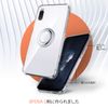 SHIELDS UP Xperia 5 Case with Ring SO-01M SOV41 Case, Rotating Ring, Shockproof, Durable, Scratch-Resistant, Anti-Slip, "Air Cushion Construction" with Stand Function, Lightweight, Thin, Clear, TPU,