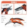 Densan Jefcom Electric V-Spat Scissors MH-9
