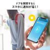 Sanwa Direct 400-SSA002 Door Sensor, Open/Close Sensor, Security Prevention, Smartphone Notifications, Wi-Fi, Wireless, Compatible with iPhone/Android