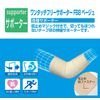 One Touch Free Supporter , , , biege,