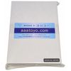 B6 Premium Plain Paper Printer Paper, 250 Sheets