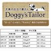 Doggy's Tailor Dog Collar SS Suede Style
